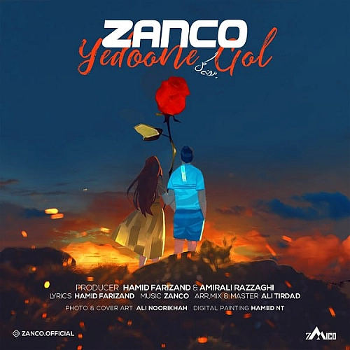 Cover artwork for Yedoone Gol by Zanco